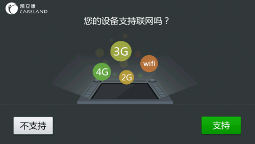 小鬼王睿卓一点上头