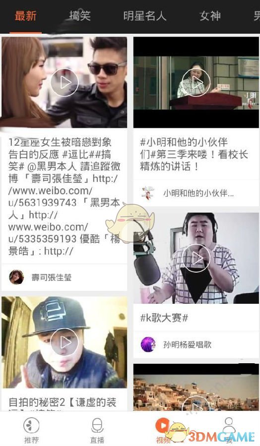 广州雷雨天气女子滞留机场近20小时