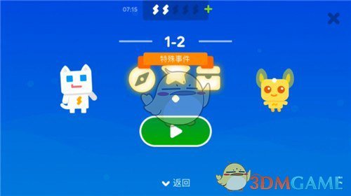官方辟谣逆行打人者是政府人员