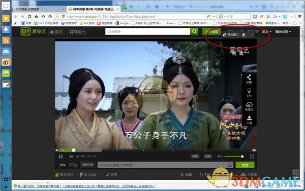 国资重组持续升温 二级市场表现亮眼