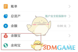 赵丽颖造城者剧组被曝欠薪数月