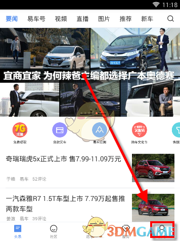 特朗普马克龙和泽连斯基三方会晤