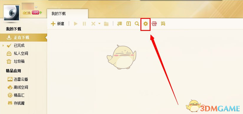 《我爱你》获华表奖3项提名
