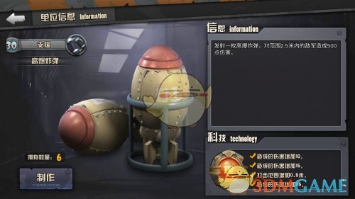 40年再回母校