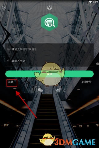 重庆一网友造谣摩托车可上高速被处罚）