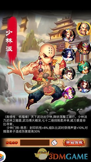 在游戏《真三国无双起源》中，有哪些让你难以忘怀的战斗？