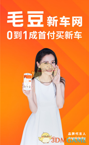 值得爱 一集恋爱两集亲热