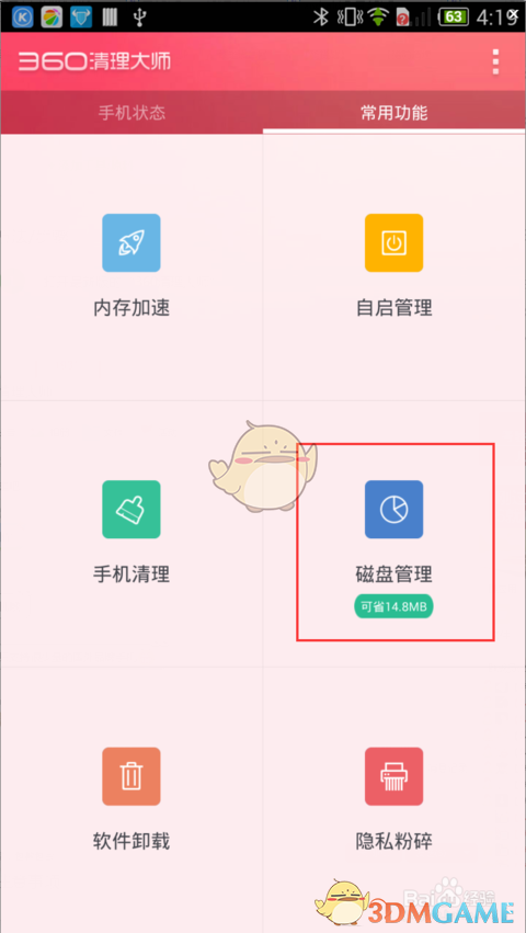 陈都灵丨小身板硬撑大裙子，眼尖网友：“礼服开线了？内衬露出？” 尴尬……