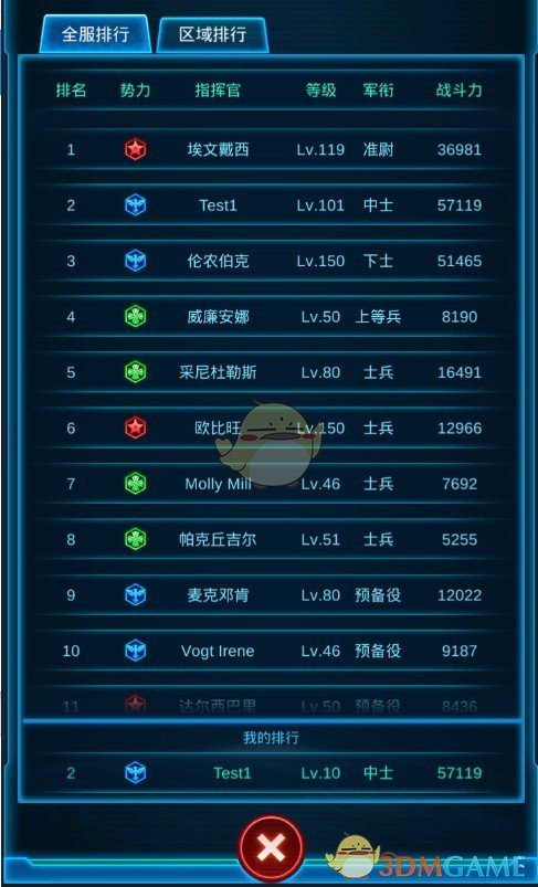 刘涛让刘奕畅去微博pk蒋奇明