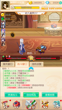 用花露水不要靠近明火