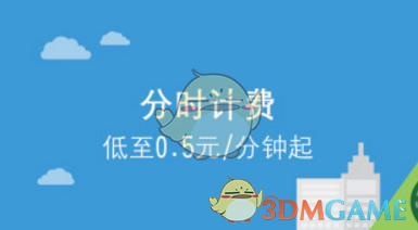 长春亚泰1:2成都蓉城
