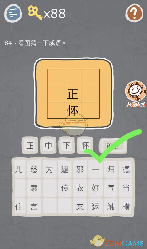 美国国会大厦降半旗真相