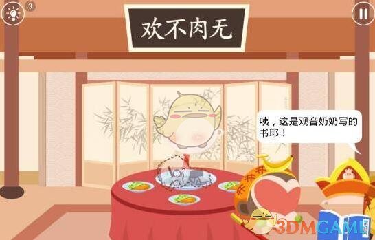 海关总署公布前4月对美贸易数据
