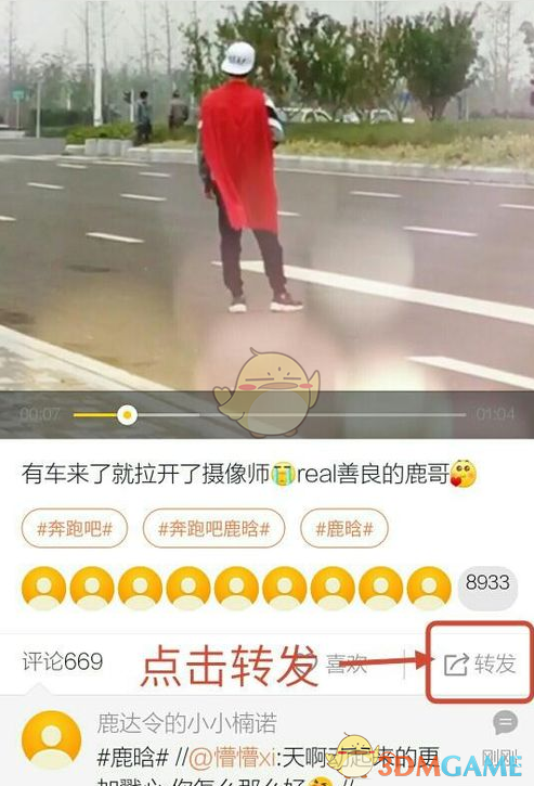 哪吒2特效做到00后心里去了