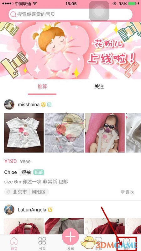 一加13T新品发布