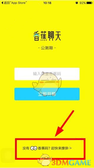 Model Q，简直了
