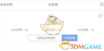 真正的夫妻相出现了