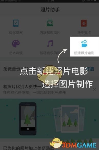 有什么事是你去了挪威才知道的？