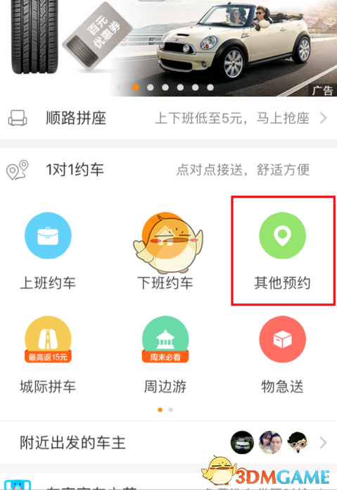 韩德洙宣布参选韩国总统