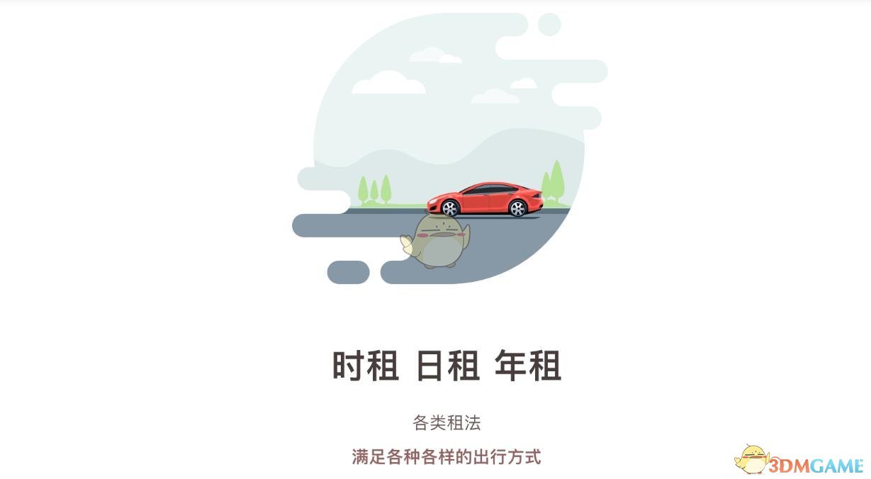 小米紧急撤回「SU7 Ultra 排位模式增加解锁条件」更新，车企更新限制已购车辆功能会带来哪些问题？