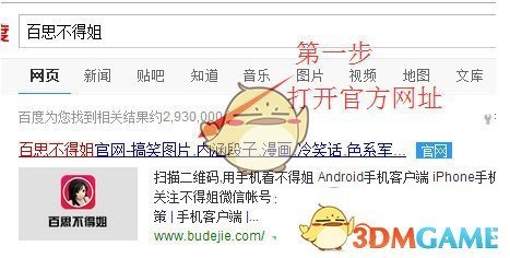 预测特朗普胜选率上升至70%
