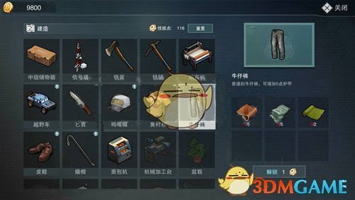 怎么跟孩子解释圆环的周长差与内径无关，只与半径差有关？