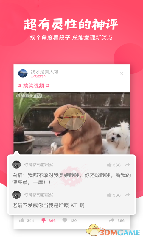 众生平等是理想还是现实？