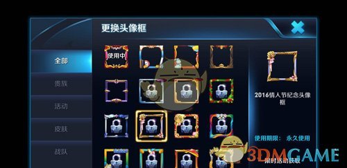 主播擅自直播被终生禁入大熊猫基地