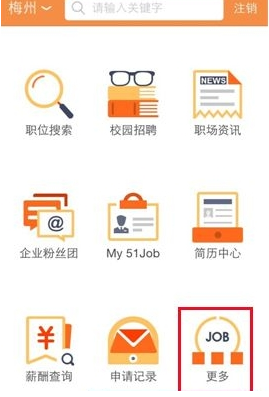 章子怡舞台上意外摔倒已就医