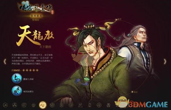 李克勤发与梁伟铿贾一凡凤凰合影