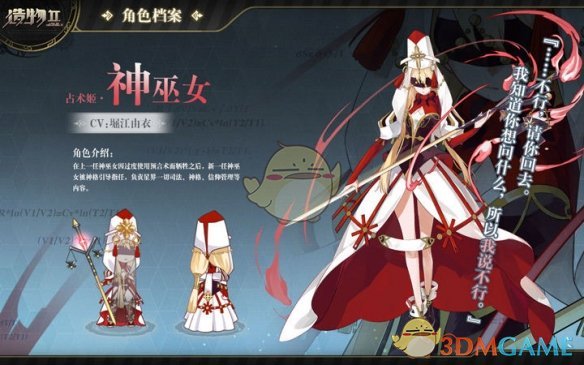 研 0 还没开学, 导师让你打杂怎么办?
