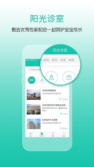 加两党领袖回击特朗普“吞并”言论