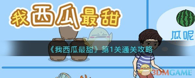 为神十九航天员开舱门的人是谁