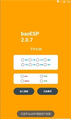 行走江湖的狗狗侠