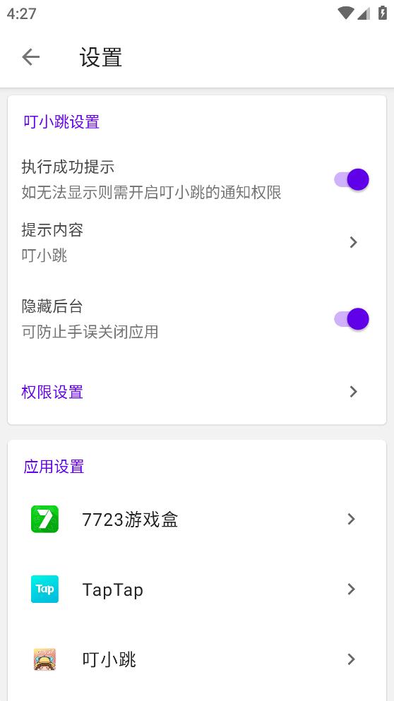 虞书欣新代言剪影