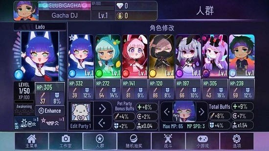 彭连虎在全真七子里能排第几？