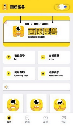 疑似武艺对何老师发起攻击
