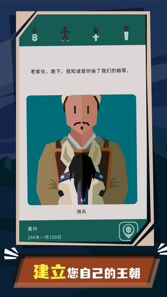 评论区说说