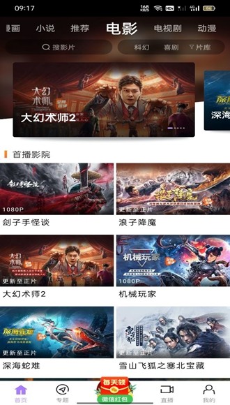 如果给动物喝白酒会怎样？