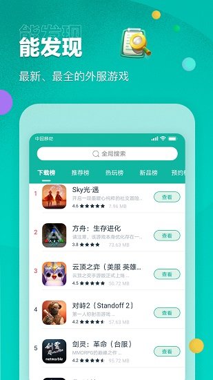 工人百米高空徒手架设高压电线