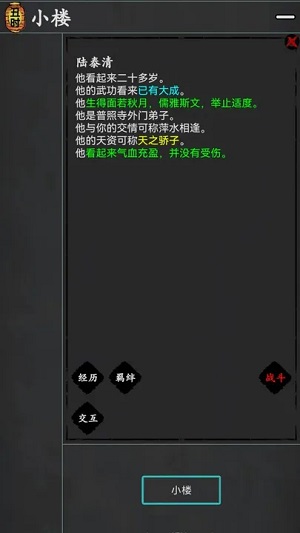 胡锡进：全世界最惊慌的是特朗普