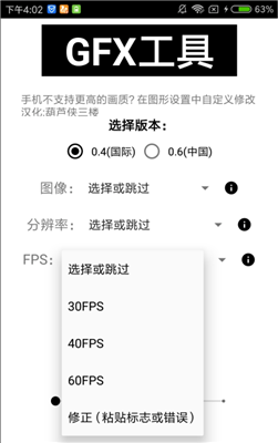 王曼昱的新春祝福