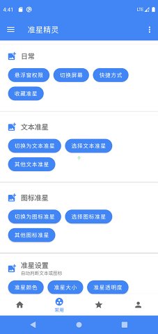 午盘：美股小幅上扬 特朗普即将宣布对等关税