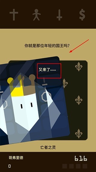 这个时代什么样的人能够白手起家？