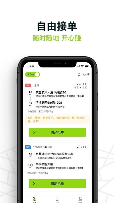 邱贻可对镜头说：我太帅了