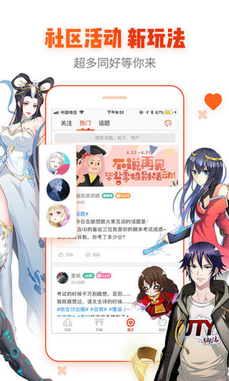 请问《三角洲行动》和《暗区突围无限》哪个更好玩?