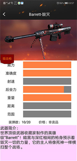 淘宝免单 重逢的季节