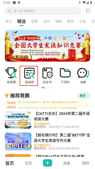 你认为国乒队的哪些人是天才型选手？
