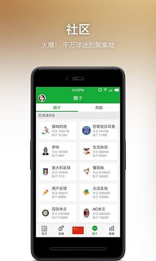 4月2号“你有9个重要未接来电，请及时回复”