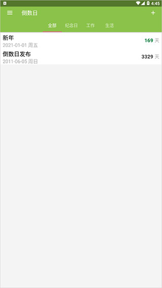 一旦走进日本的KTV中文就失效了